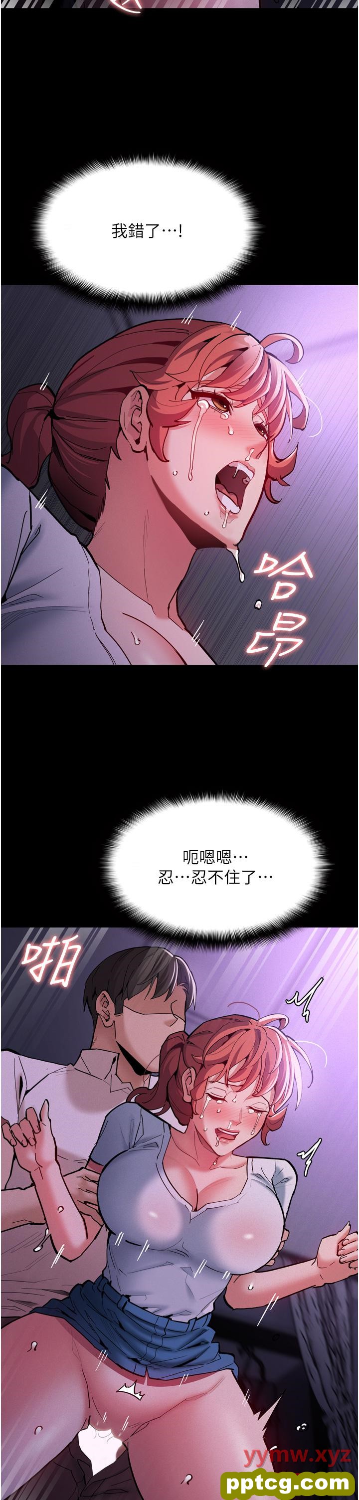 第21话  越插越紧的小穴_痴汉成瘾