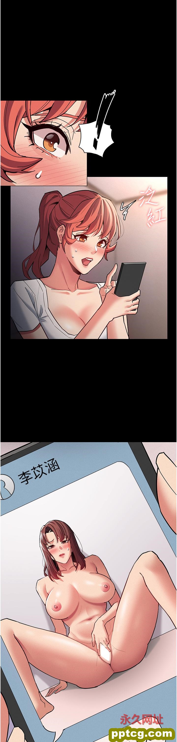 第20话  确认妳的淫荡本能_痴汉成瘾