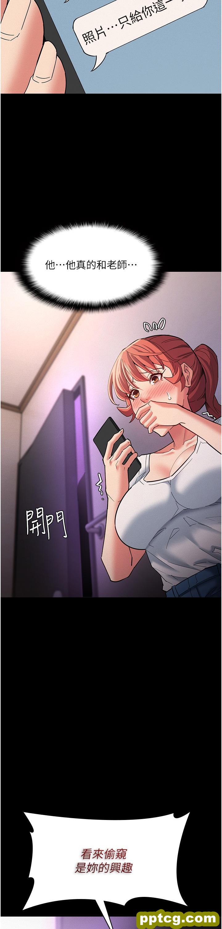 第20话  确认妳的淫荡本能_痴汉成瘾