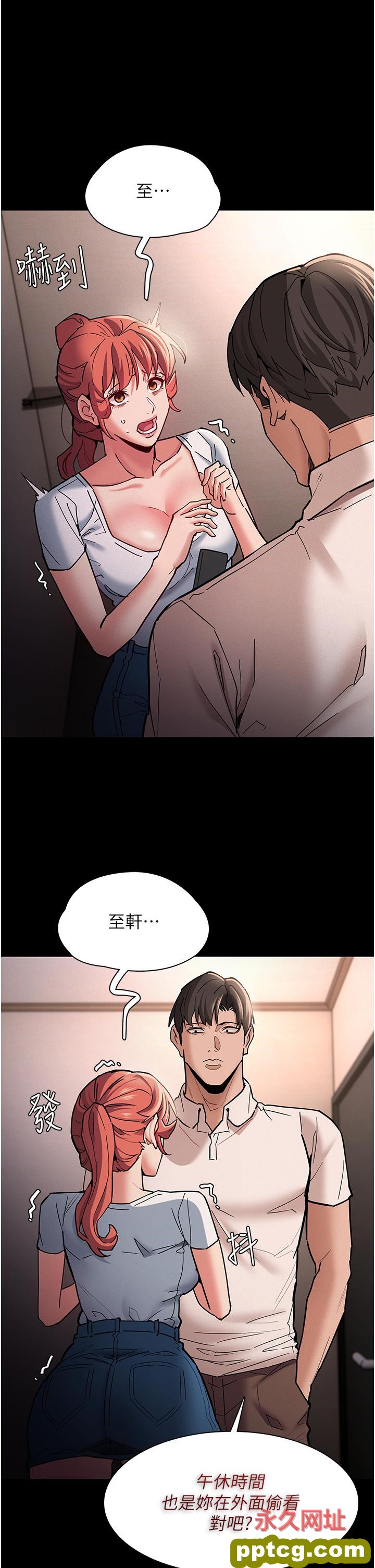 第20话  确认妳的淫荡本能_痴汉成瘾