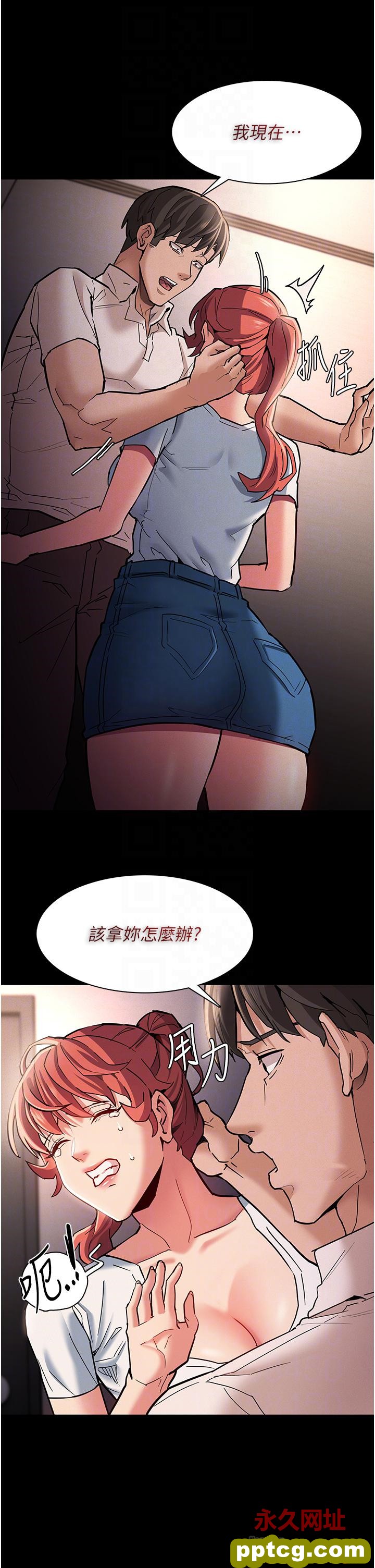 第20话  确认妳的淫荡本能_痴汉成瘾