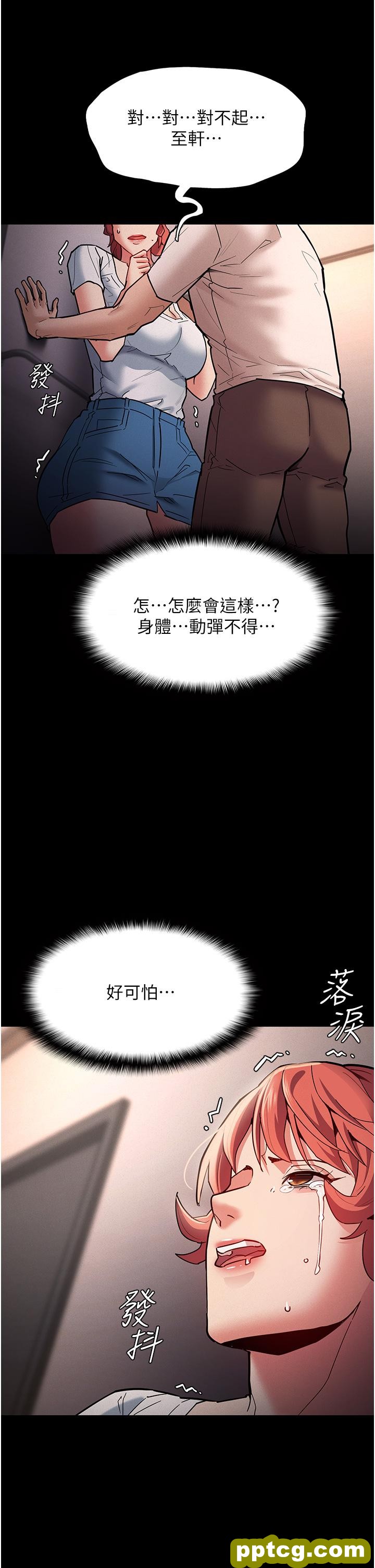 第20话  确认妳的淫荡本能_痴汉成瘾