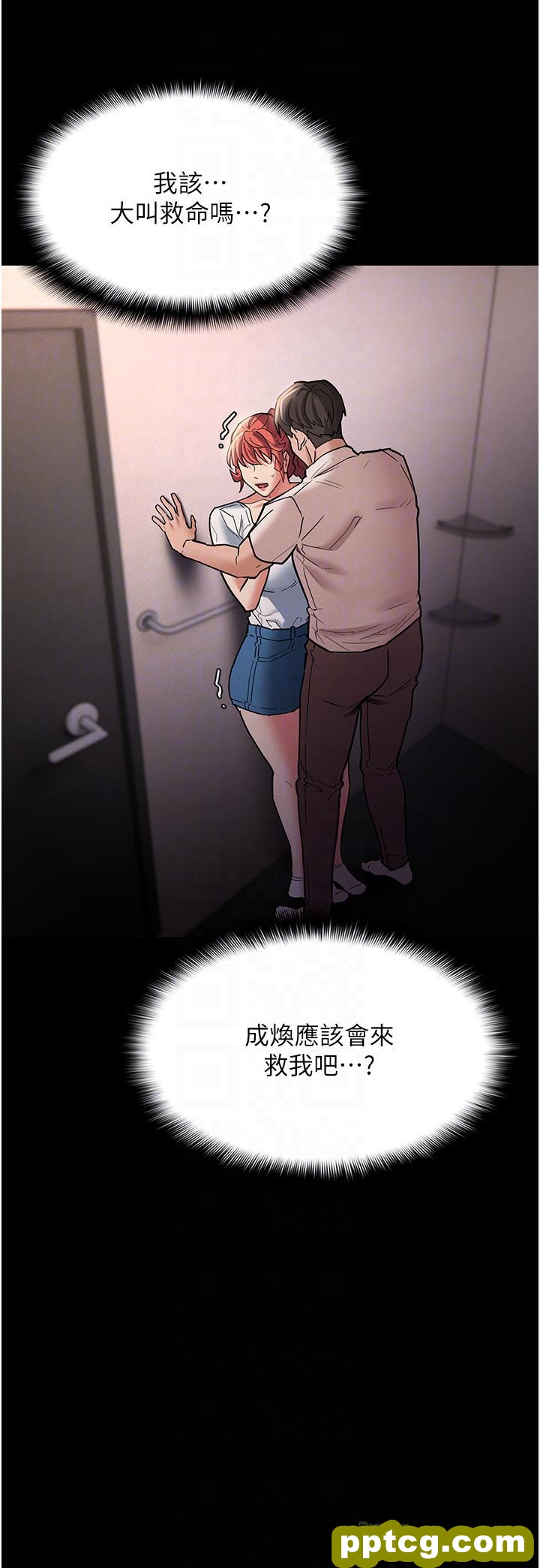 第20话  确认妳的淫荡本能_痴汉成瘾