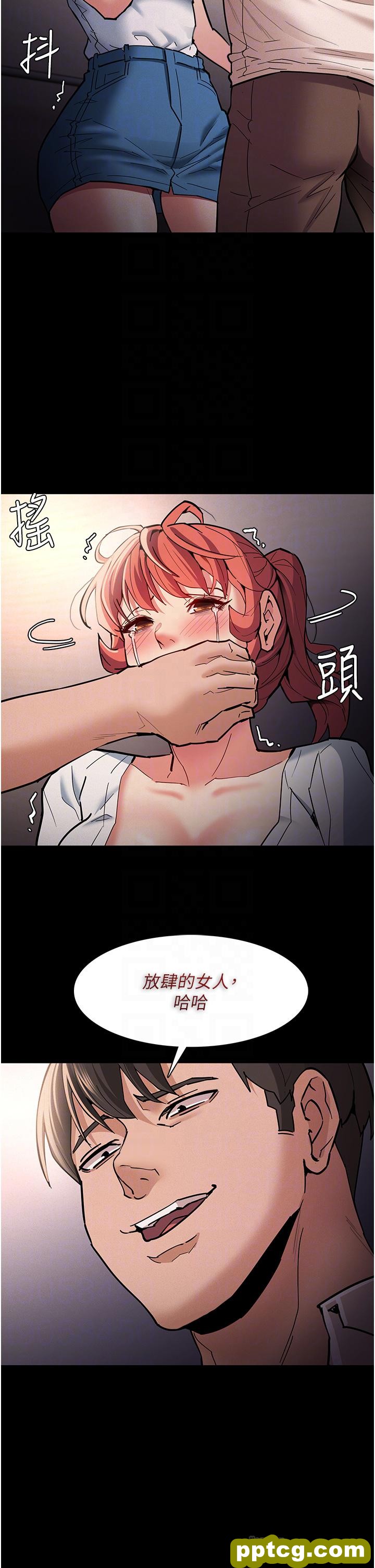 第20话  确认妳的淫荡本能_痴汉成瘾