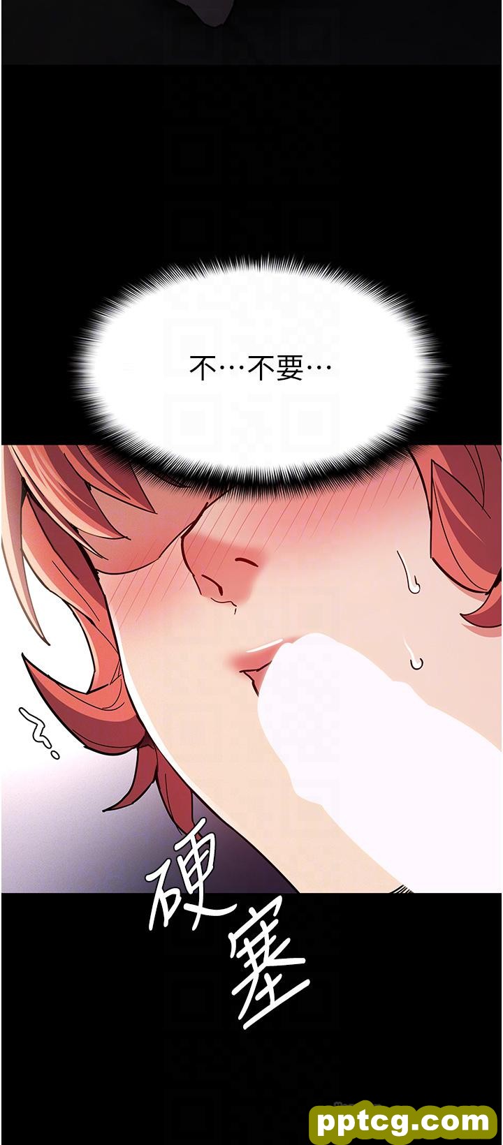 第20话  确认妳的淫荡本能_痴汉成瘾