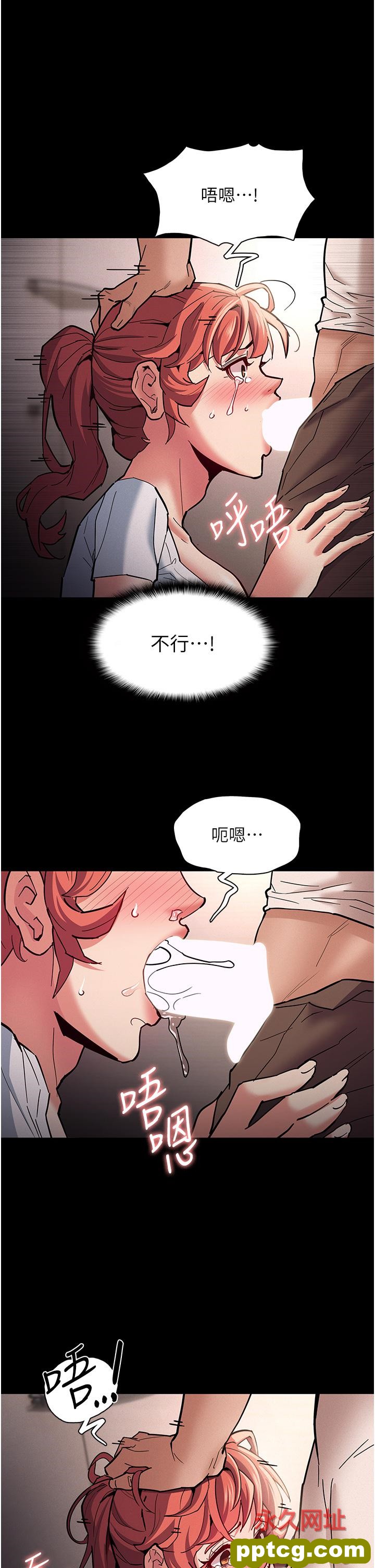 第20话  确认妳的淫荡本能_痴汉成瘾
