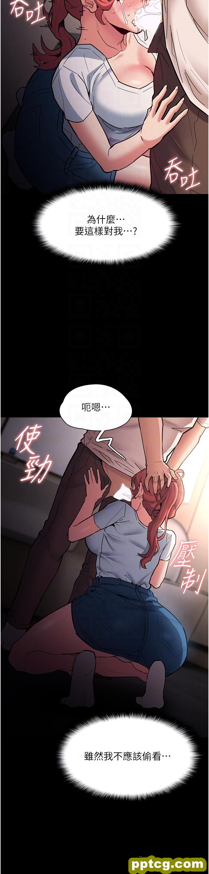 第20话  确认妳的淫荡本能_痴汉成瘾