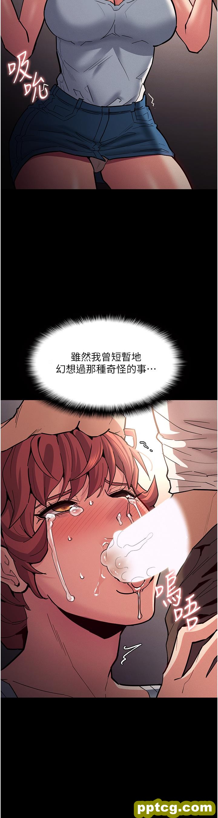 第20话  确认妳的淫荡本能_痴汉成瘾