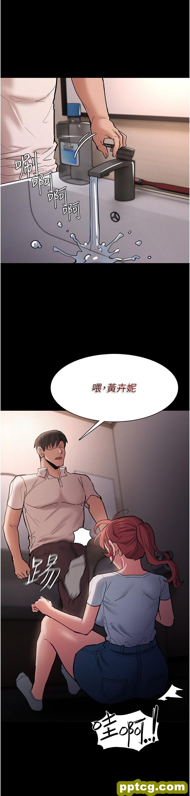 第20话  确认妳的淫荡本能_痴汉成瘾