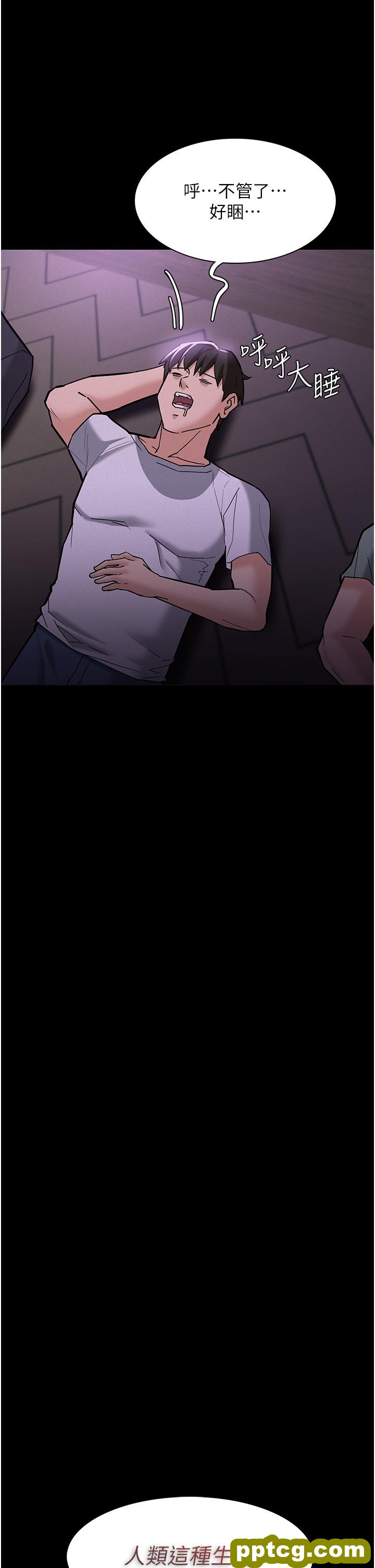 第20话  确认妳的淫荡本能_痴汉成瘾