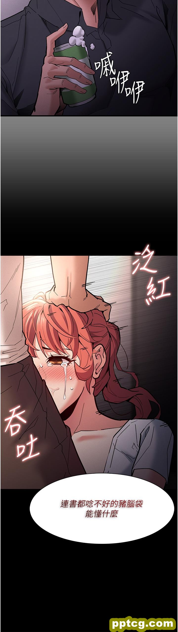 第20话  确认妳的淫荡本能_痴汉成瘾