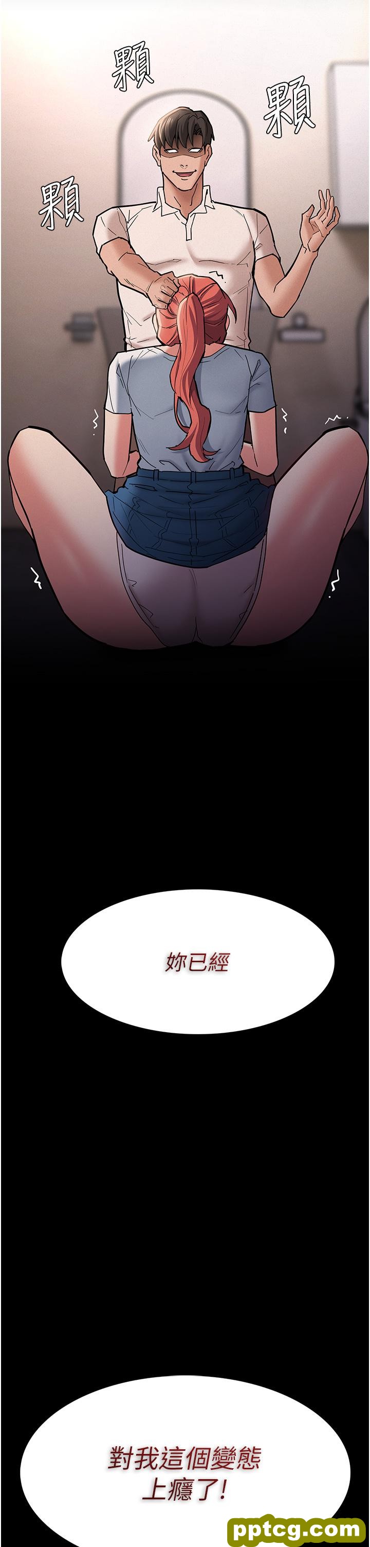 第20话  确认妳的淫荡本能_痴汉成瘾