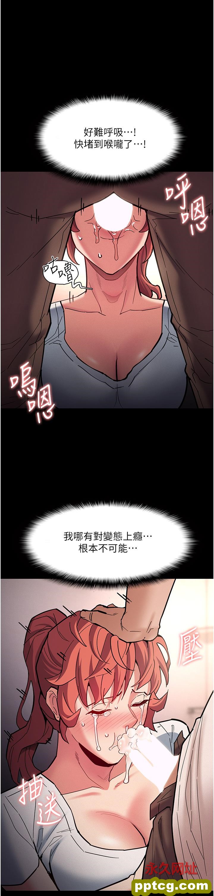 第20话  确认妳的淫荡本能_痴汉成瘾