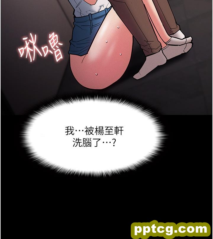 第20话  确认妳的淫荡本能_痴汉成瘾