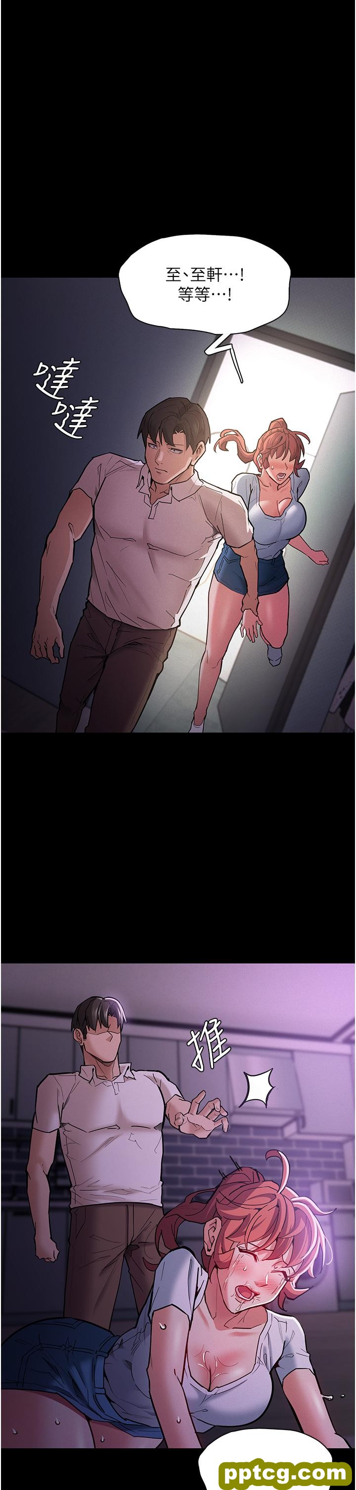 第20话  确认妳的淫荡本能_痴汉成瘾
