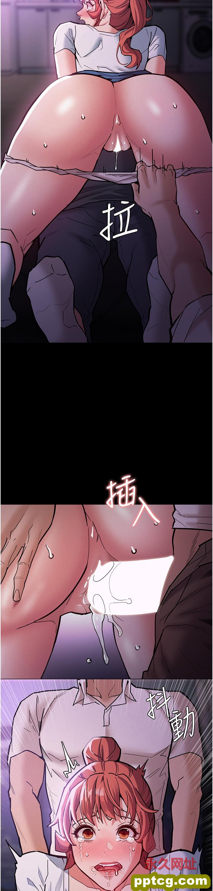 第20话  确认妳的淫荡本能_痴汉成瘾