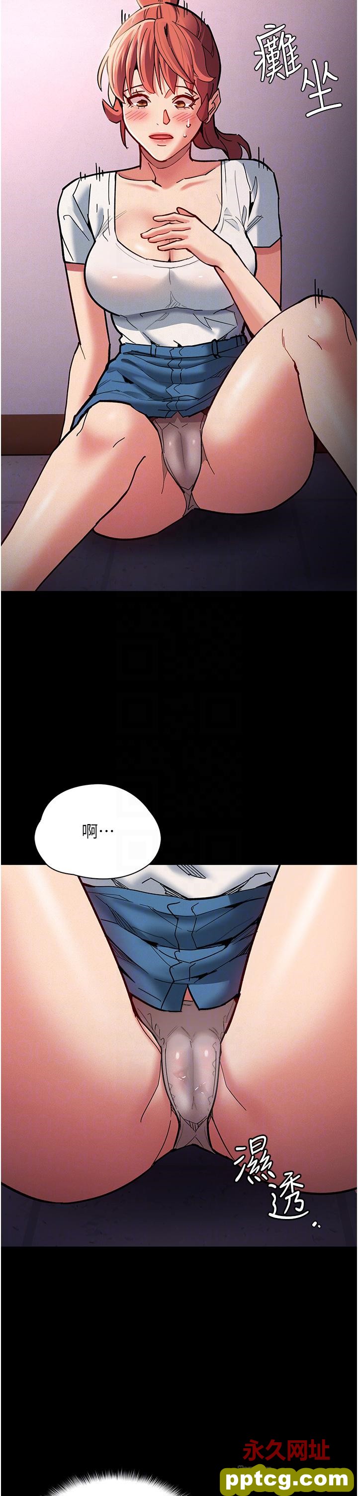 第19话  妳都看见啦?_痴汉成瘾