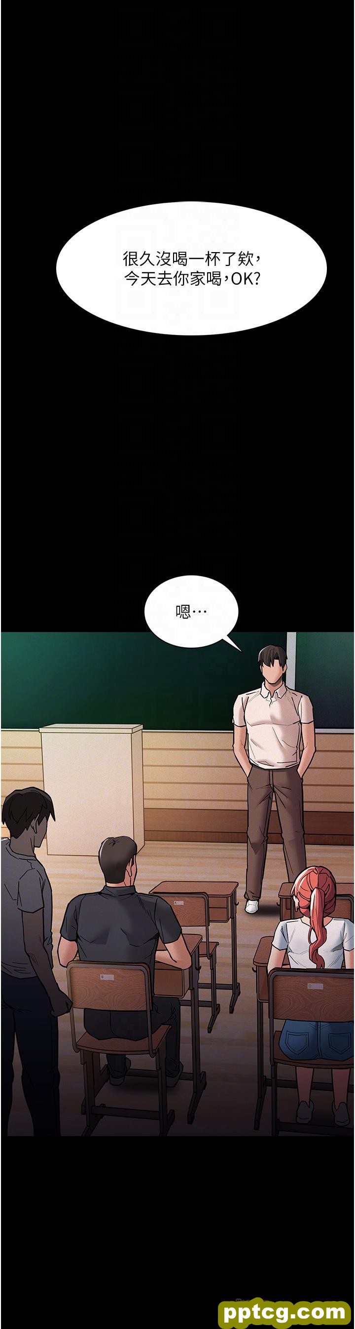 第19话  妳都看见啦?_痴汉成瘾