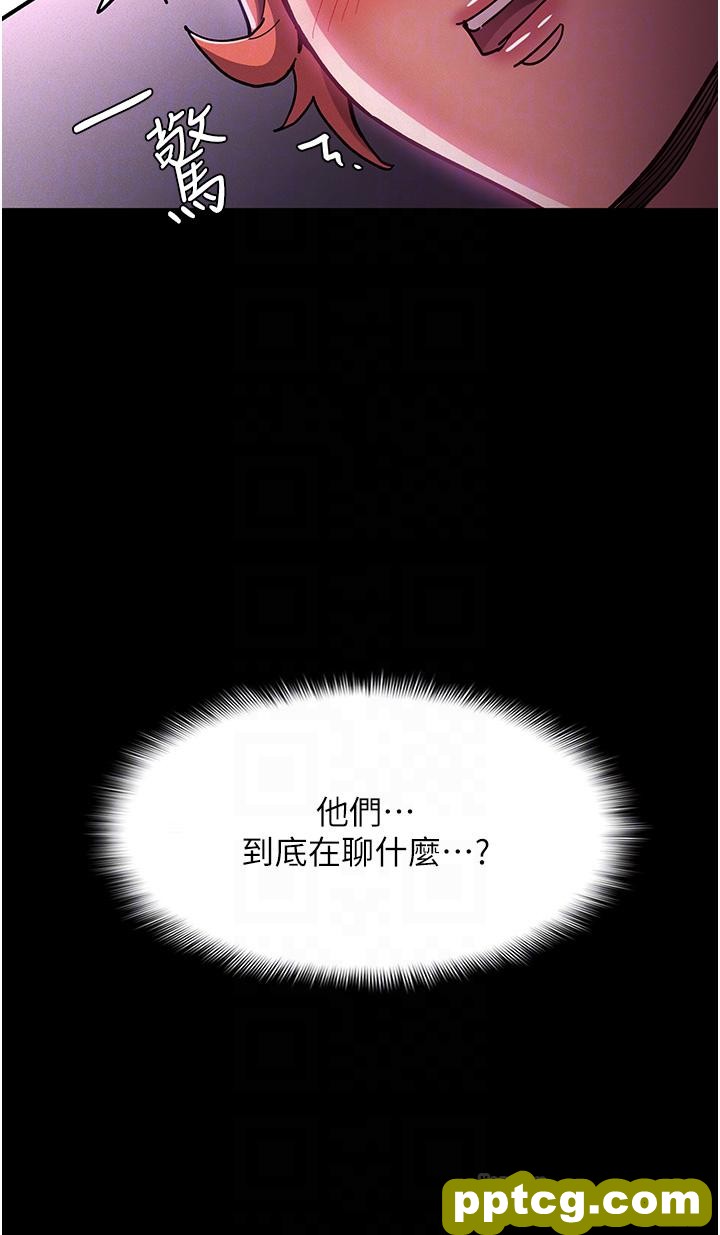 第19话  妳都看见啦?_痴汉成瘾