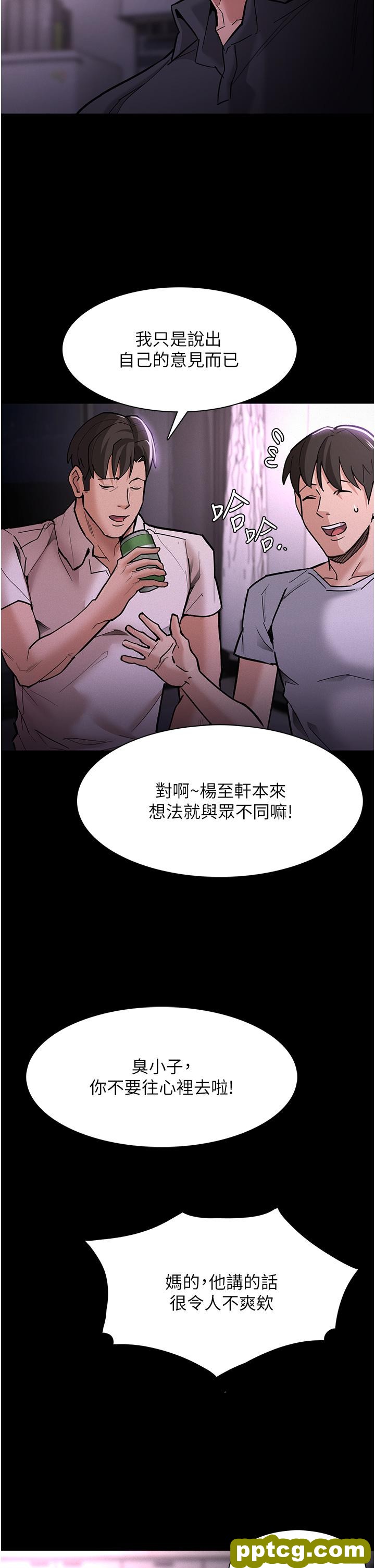 第19话  妳都看见啦?_痴汉成瘾