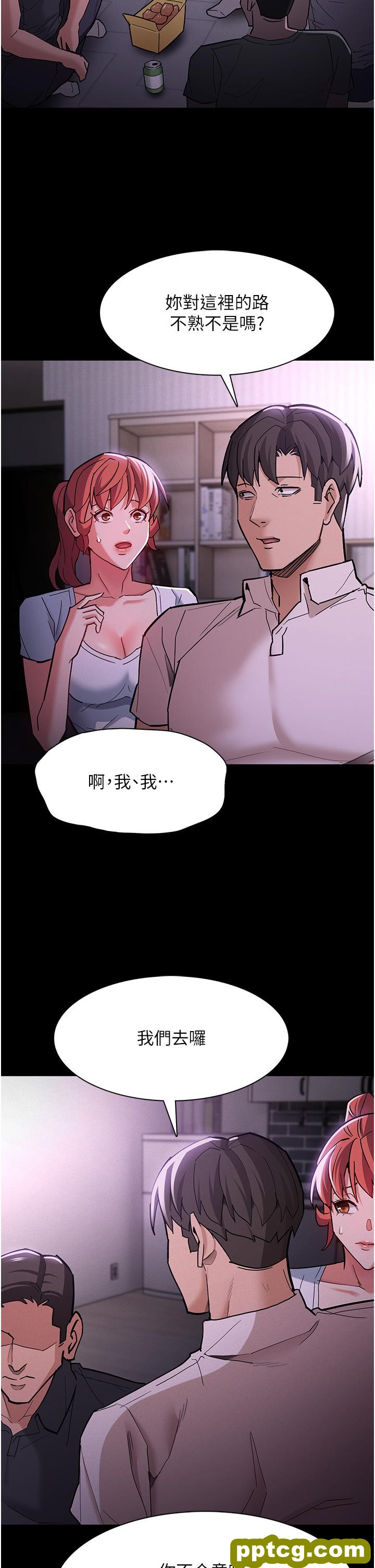 第19话  妳都看见啦?_痴汉成瘾