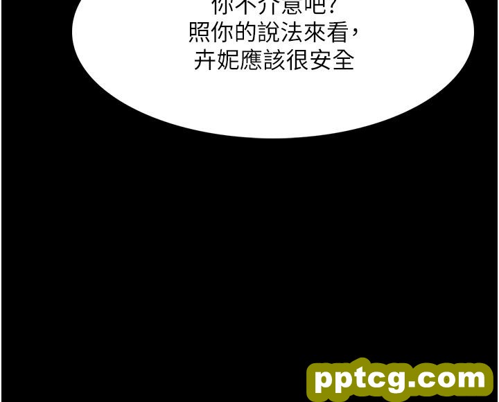 第19话  妳都看见啦?_痴汉成瘾