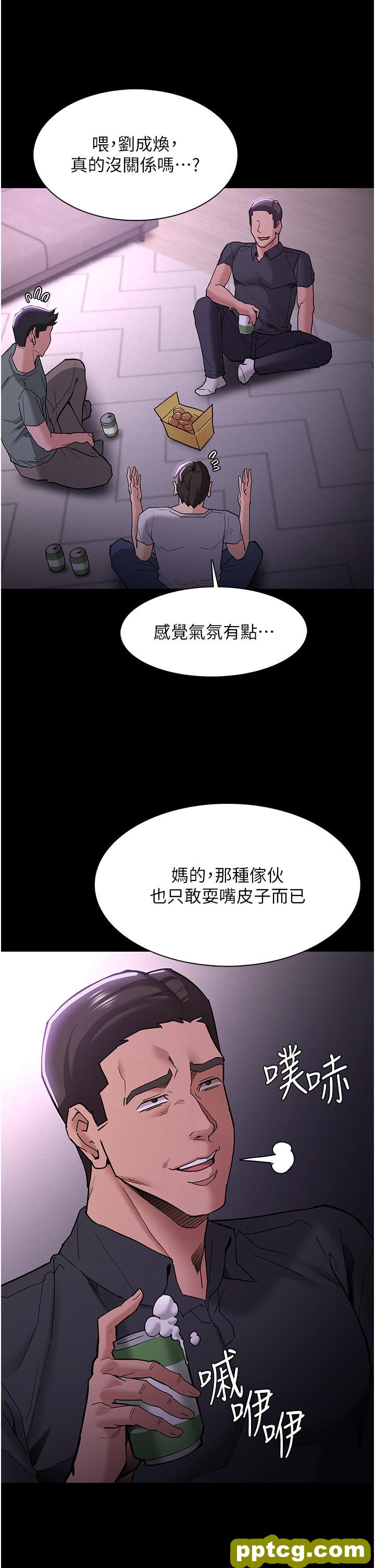 第19话  妳都看见啦?_痴汉成瘾