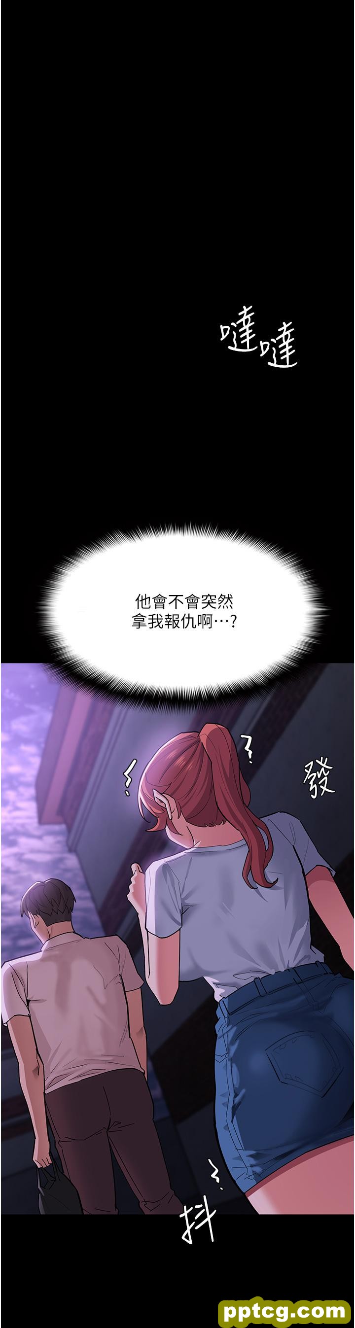 第19话  妳都看见啦?_痴汉成瘾