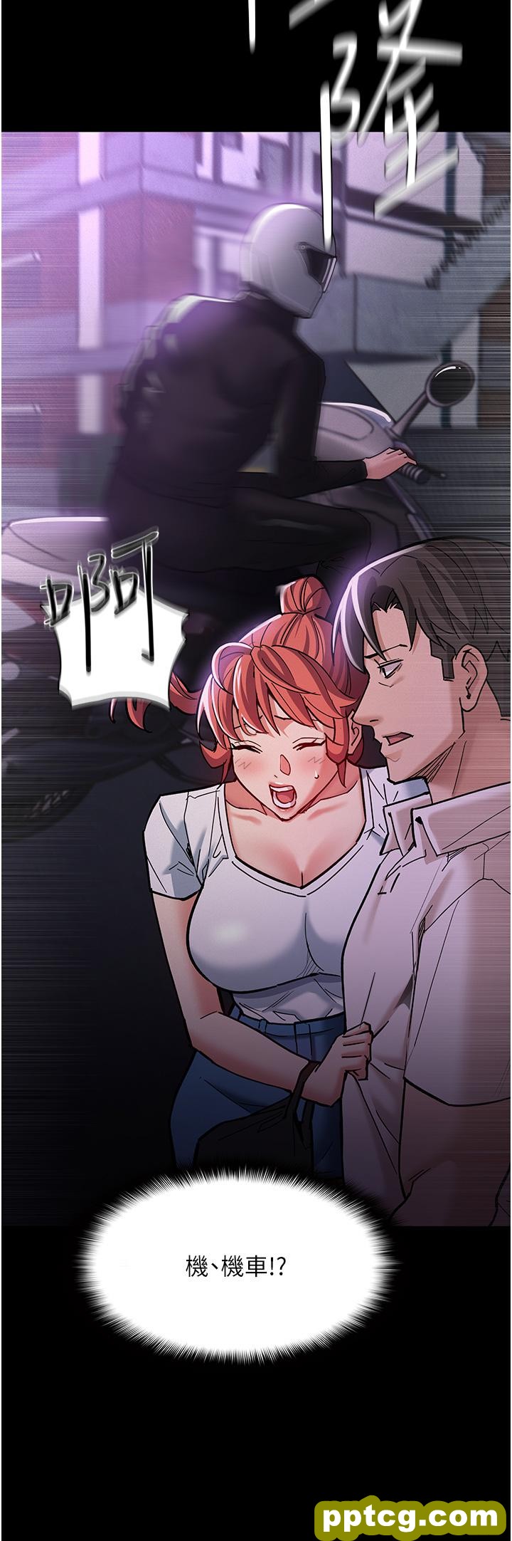 第19话  妳都看见啦?_痴汉成瘾