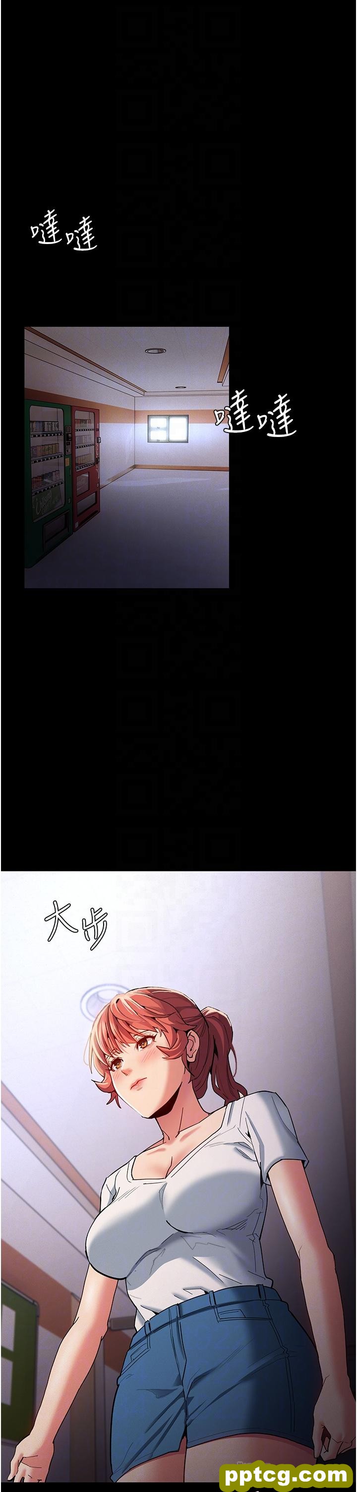 第18話-被卉妮發現真面目_痴汉成瘾