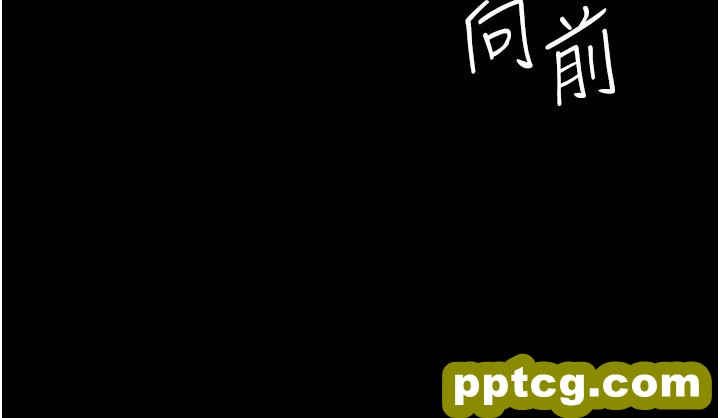 第18話-被卉妮發現真面目_痴汉成瘾