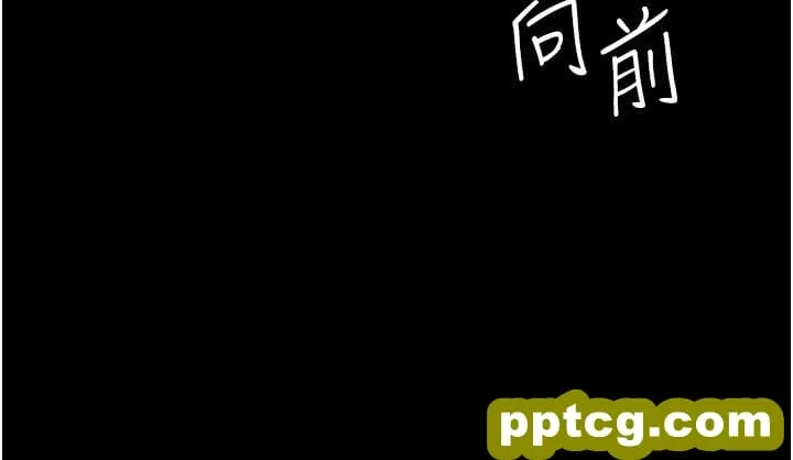 第18話-被卉妮發現真面目_痴汉成瘾