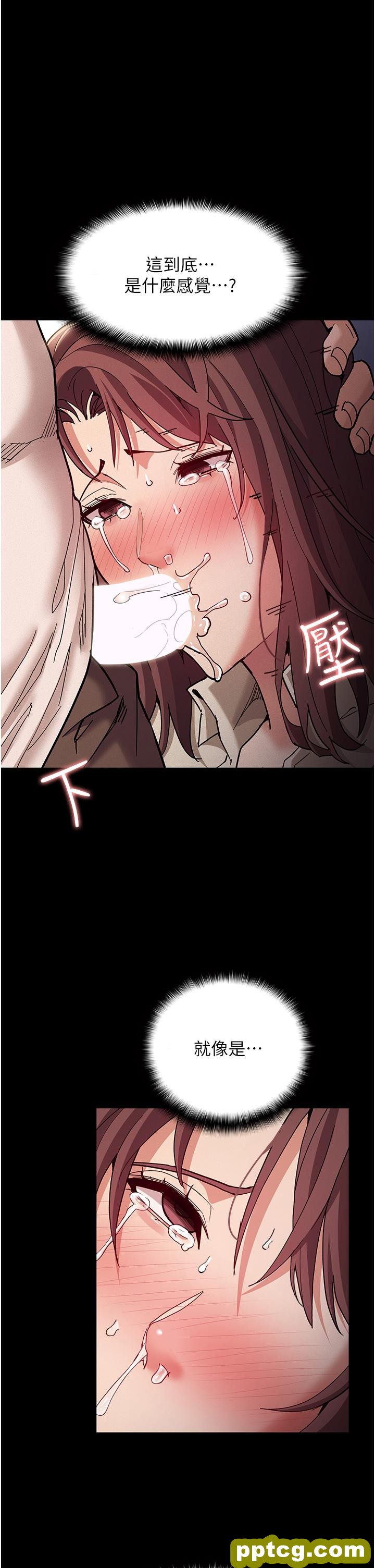 第18話-被卉妮發現真面目_痴汉成瘾
