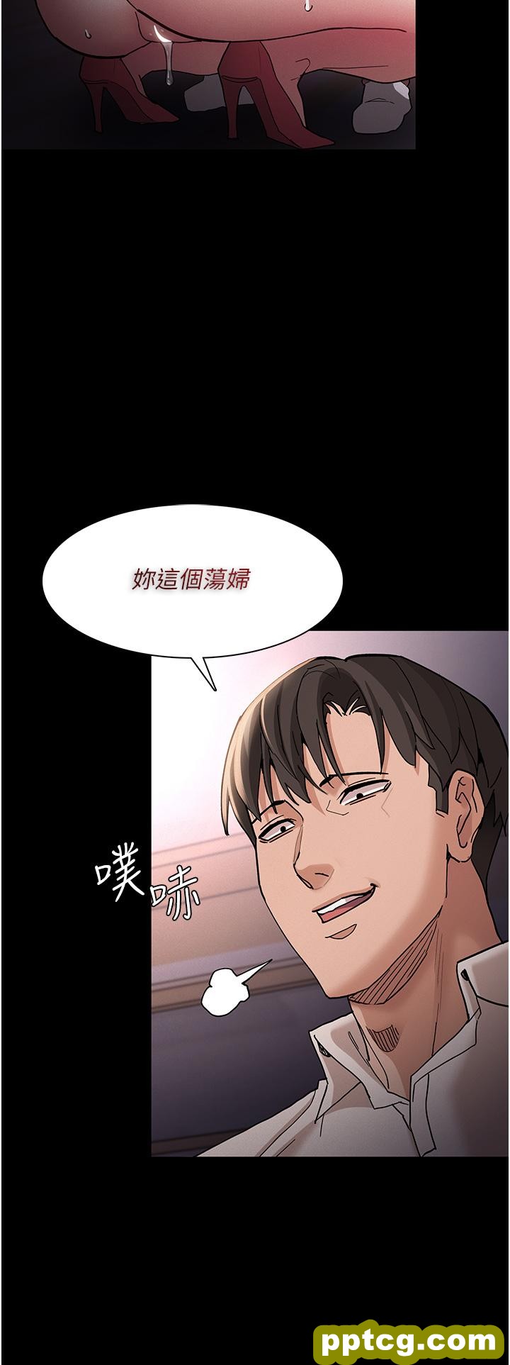第18話-被卉妮發現真面目_痴汉成瘾