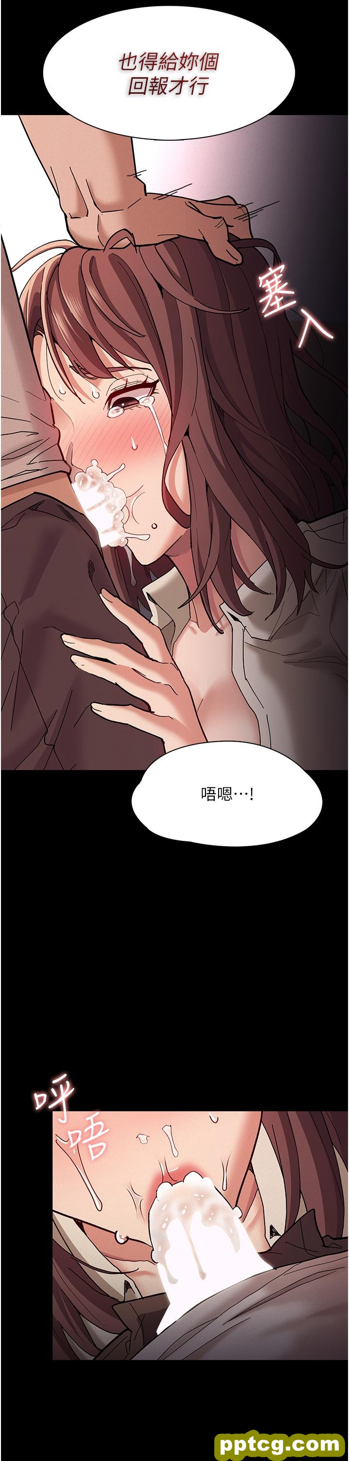 第18話-被卉妮發現真面目_痴汉成瘾