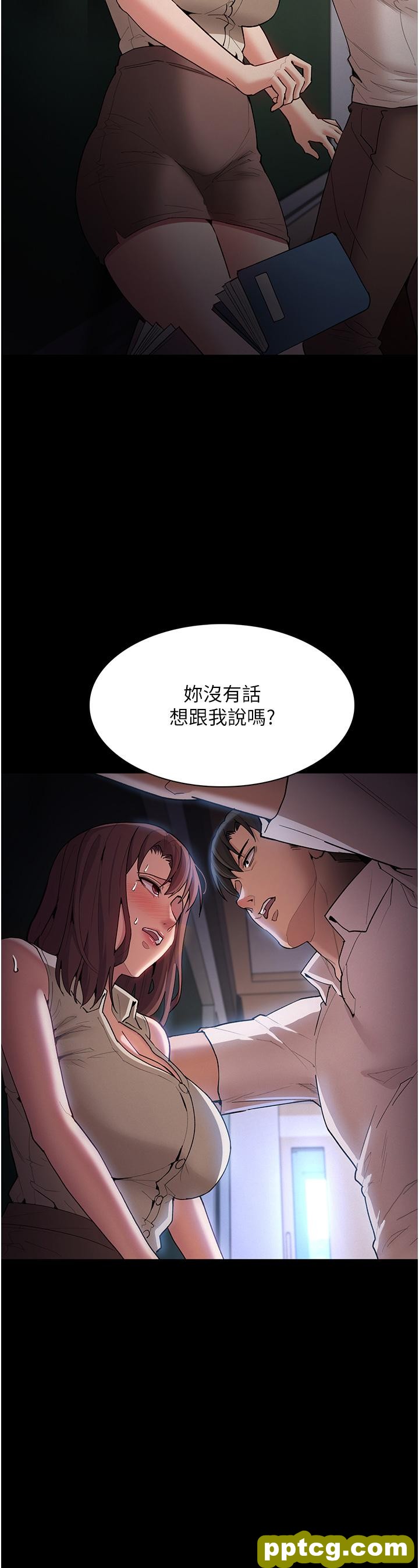 第17話-15分鐘內讓我射_痴汉成瘾