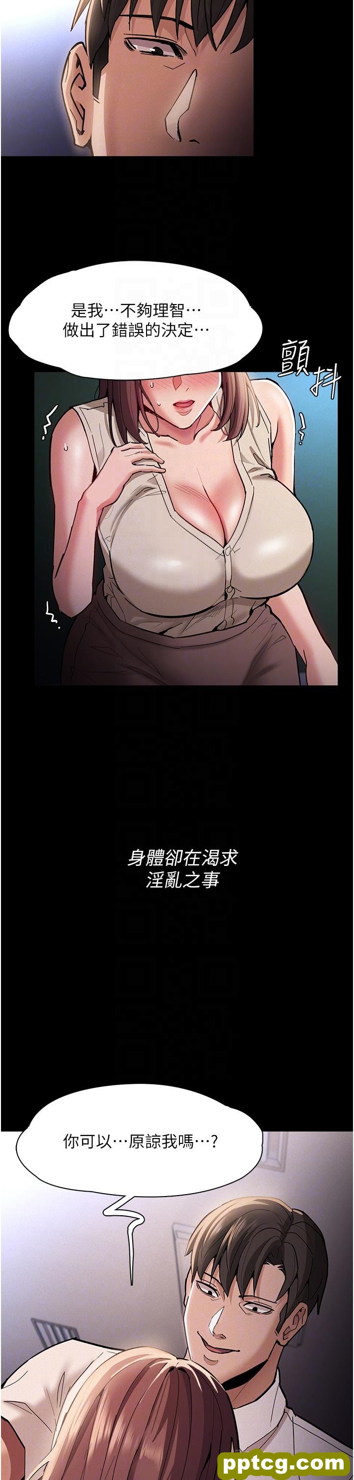 第17話-15分鐘內讓我射_痴汉成瘾