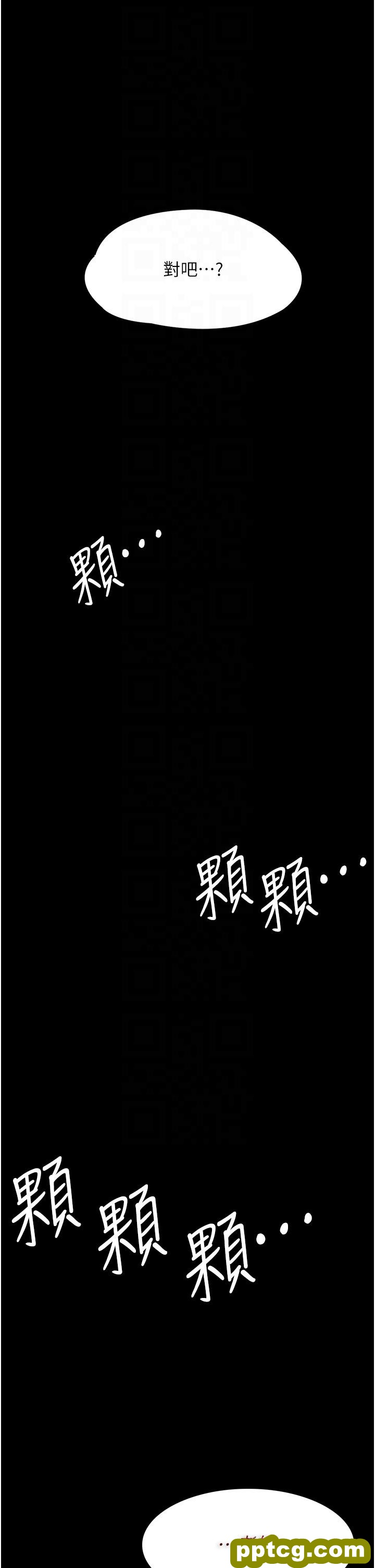 第17話-15分鐘內讓我射_痴汉成瘾