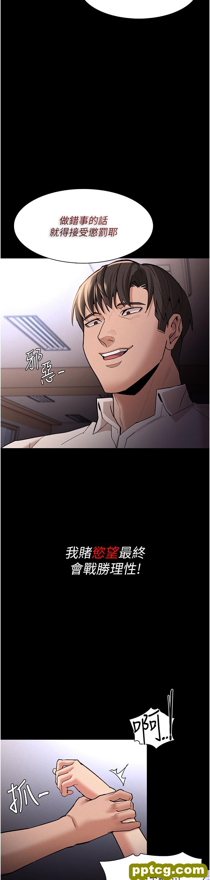 第17話-15分鐘內讓我射_痴汉成瘾