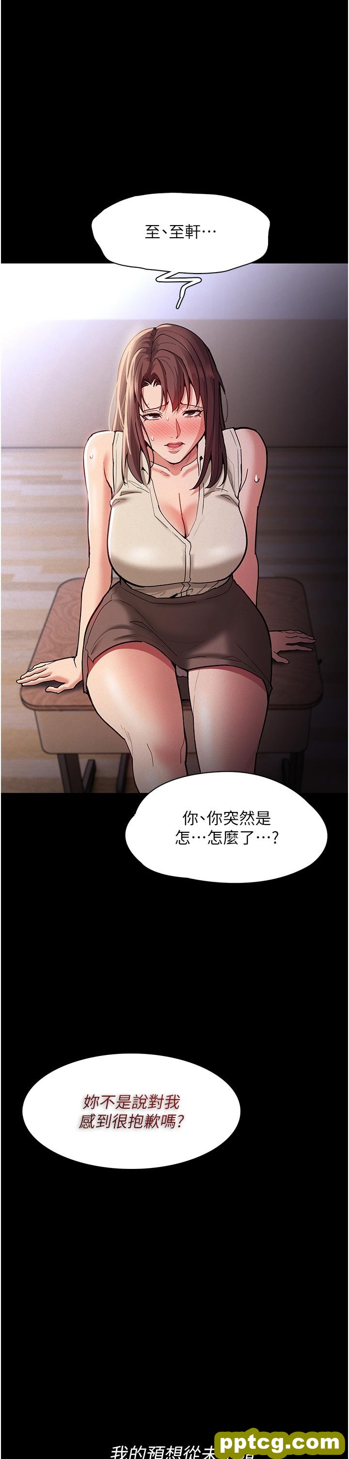 第17話-15分鐘內讓我射_痴汉成瘾