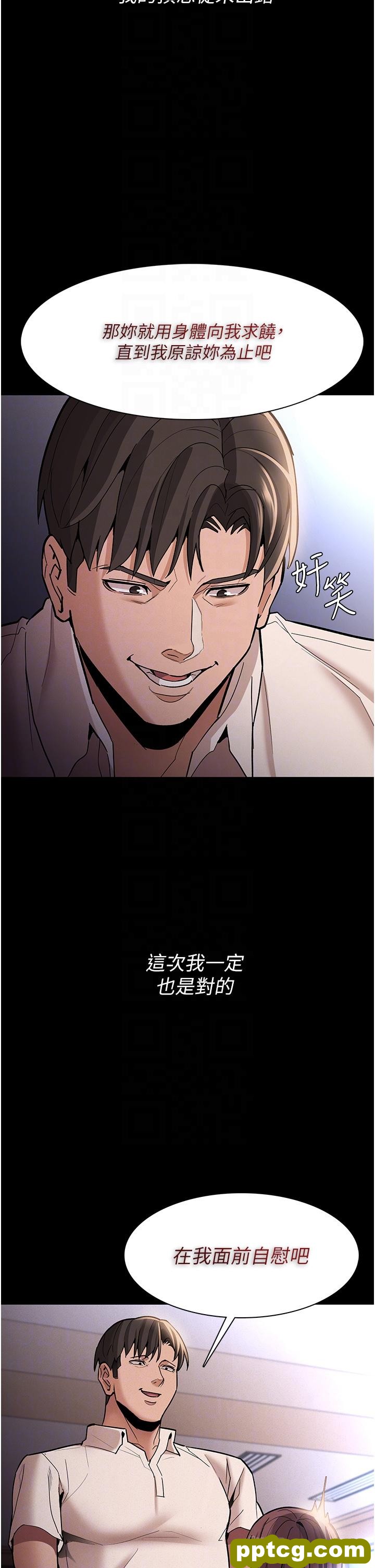 第17話-15分鐘內讓我射_痴汉成瘾