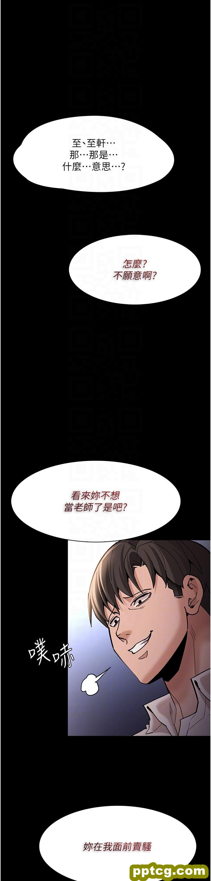 第17話-15分鐘內讓我射_痴汉成瘾