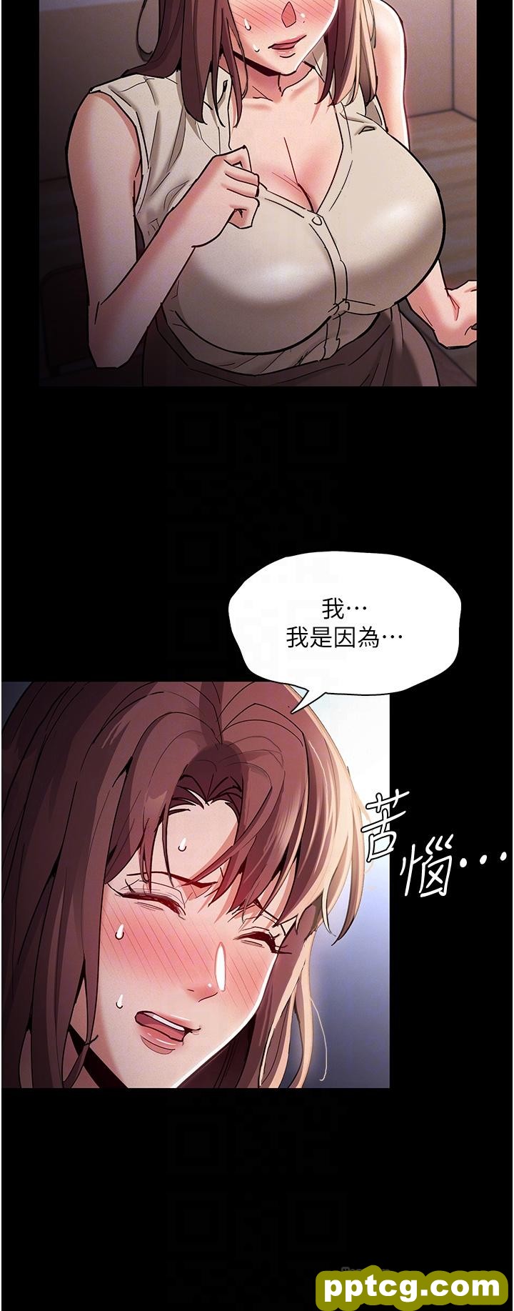第17話-15分鐘內讓我射_痴汉成瘾