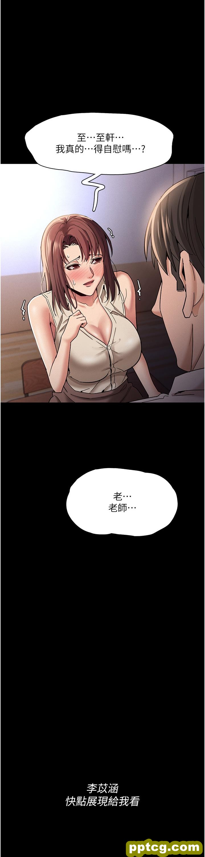 第17話-15分鐘內讓我射_痴汉成瘾