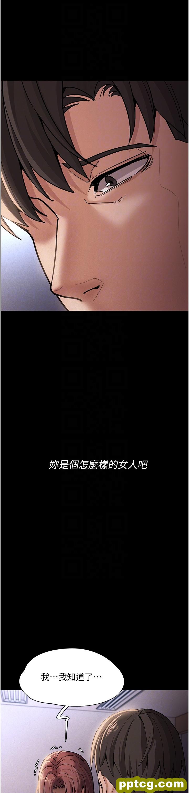 第17話-15分鐘內讓我射_痴汉成瘾