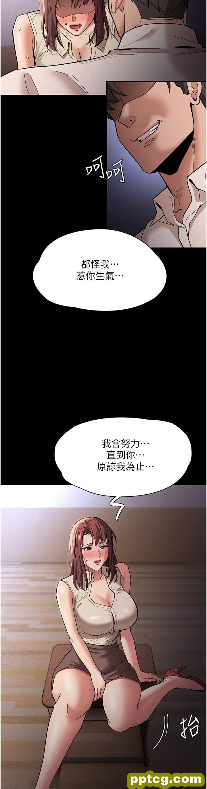 第17話-15分鐘內讓我射_痴汉成瘾