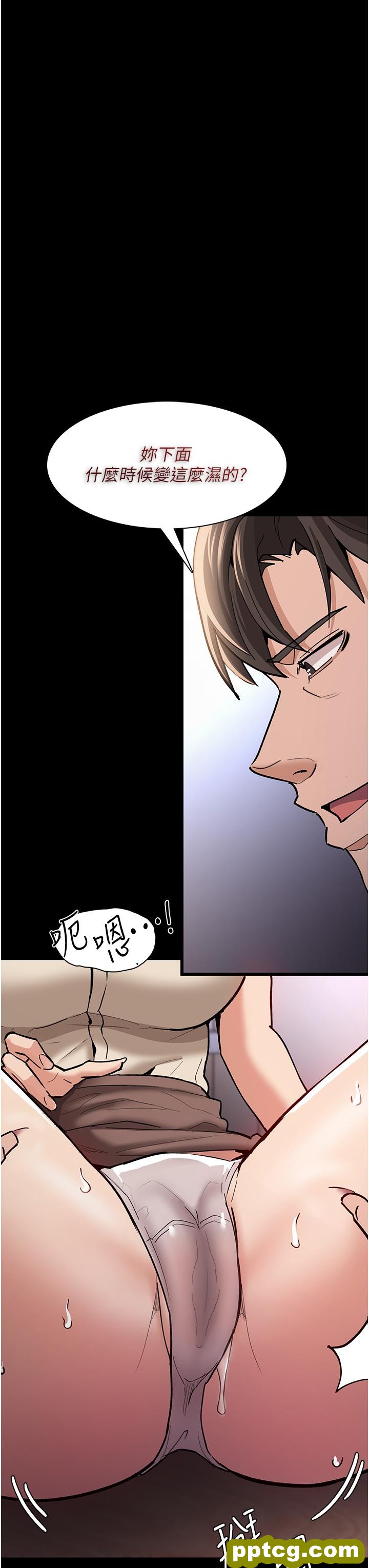 第17話-15分鐘內讓我射_痴汉成瘾