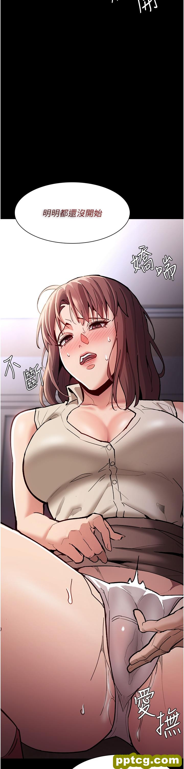 第17話-15分鐘內讓我射_痴汉成瘾