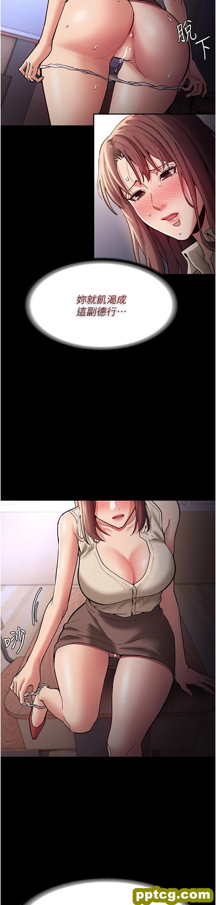 第17話-15分鐘內讓我射_痴汉成瘾