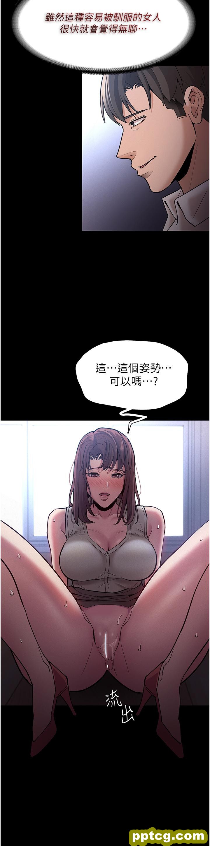 第17話-15分鐘內讓我射_痴汉成瘾